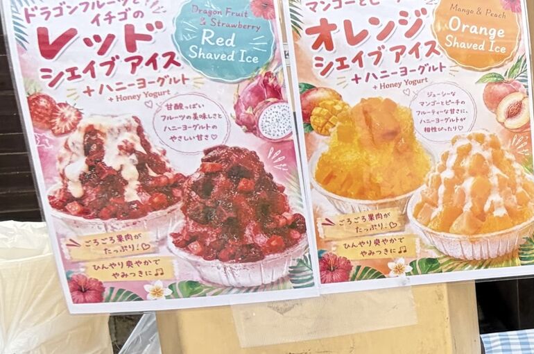 差し入れ　かき氷　撮影ケータリング