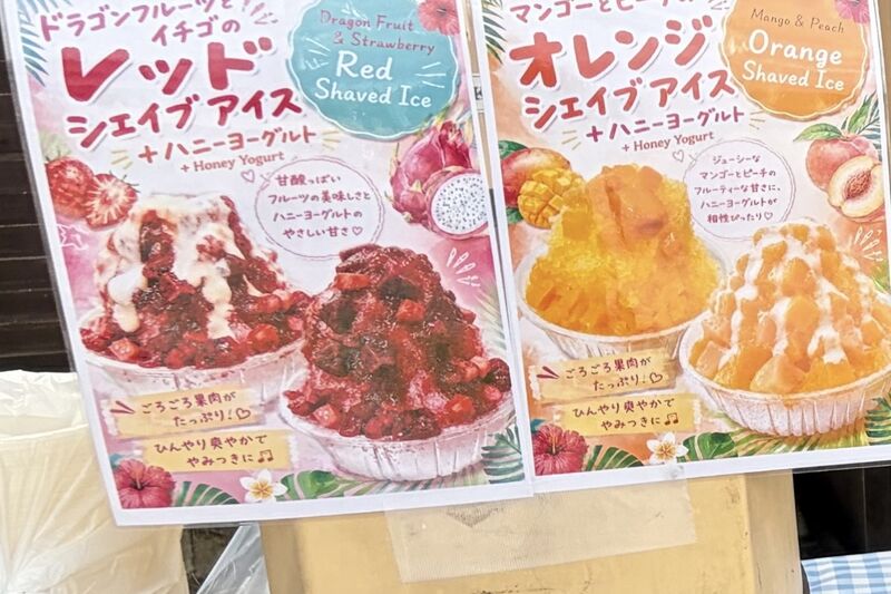 差し入れ　かき氷　撮影ケータリング